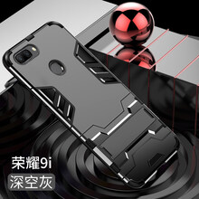 榮耀9i原裝