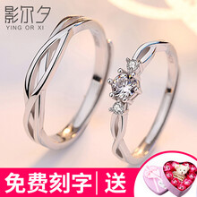四葉草戒指純銀
