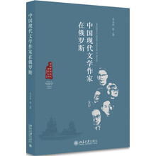 中國(guó)現(xiàn)代文學(xué)