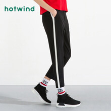熱風（Hotwind） 自然腰 哈倫褲 女 長褲 休閑褲