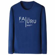 知鷗（ZHIOU） 長(cháng)袖 男士T恤 深藍色 