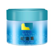 隆力奇乳液/面霜滋潤(rùn)，保濕，修護(hù)，補(bǔ)水