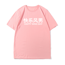 密斯特熊 短袖 男士T恤 快樂風(fēng)男-happy-粉 