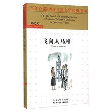 書摘