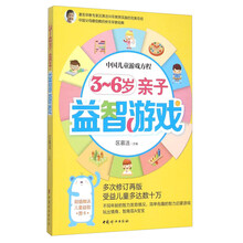 書(shū)摘