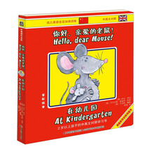 你好繪本
