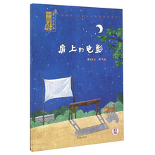 兒童文學(xué)