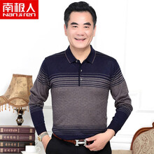 南極人（Nanjiren） 長袖 男士T恤 咖色 