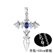 天以銀飾