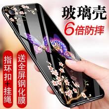 oppor7s玻璃