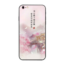 山水畫(huà)手機(jī)殼