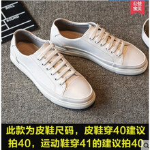 吉普森（JEPSEN）男士白色 宋鐘基同款 