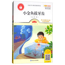 小金魚