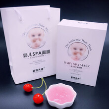 spa補(bǔ)水蠶絲面膜