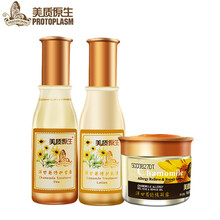 洋甘菊保濕乳液