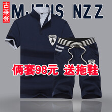 古萊登（GODLIKE） 短袖 男士T恤 公牛套裝-藍(lán)色【送拖鞋】 XL，L，M，XXXL，XXL