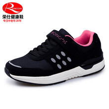 榮仕（RONGSHI）男士黑色(女款) 40