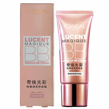 歐萊雅（LOREAL）乳液/面霜美白，滋潤，提亮膚色