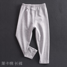 艾倫奇羽童裝打底褲