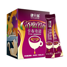 醇香速溶咖啡，為你的健康加分