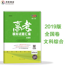 2019