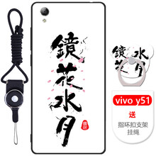 步步高y20t