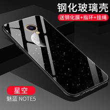 note5鏡面套