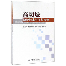 切