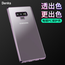 galaxynote保護套