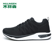 木林森（MULINSEN）跑步鞋黑/深灰 