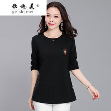 歌施美 中國結(jié)，圓環(huán)，深V款，卷袖，毛領(lǐng)，不規(guī)則 短袖 T恤 女 圓領(lǐng)