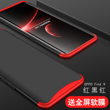 維恩克 oppo find X 手機(jī)殼/保護(hù)套
