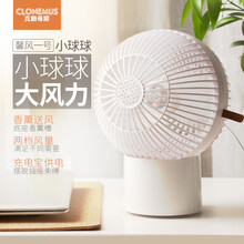 克朗母斯（CLONEMUS） CL-02 電風(fēng)扇