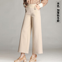 美麗蔻 高腰 闊腳褲 女 九分褲 休閑褲