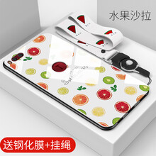 怎么樣,水果,水果,沙拉玻璃網(wǎng),沙拉玻璃網(wǎng)