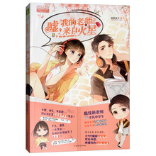 我的