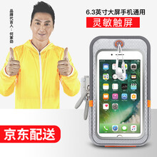 小紅色蘋果