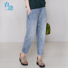 自語（ZIYU） 中腰 闊腳褲 女 九分褲 牛仔褲