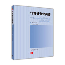 計(jì)算機(jī)專業(yè)