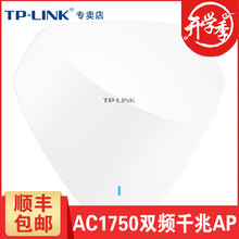 1750,1750,怎么樣