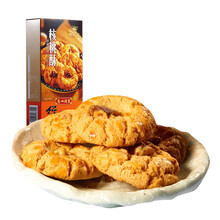 利口福休閑食品