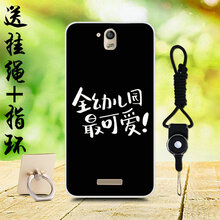 酷派手機(jī)y72