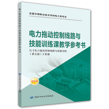 技能書