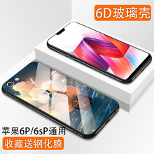 紐森 iphone6/6Plus 手機(jī)殼/保護(hù)套