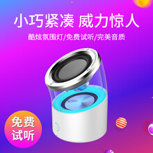 小對(duì)箱迷你音箱
