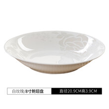 8英寸特價盤子