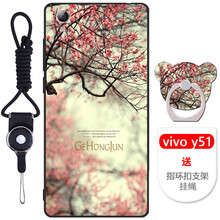 vivo手機(jī)殼y20t