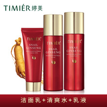 海淘保濕，讓你的肌膚更水嫩