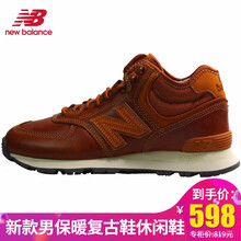 NEW BALANCE跑步鞋峽谷色MH574OAD 