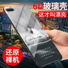 手機裸奔，保護你的心